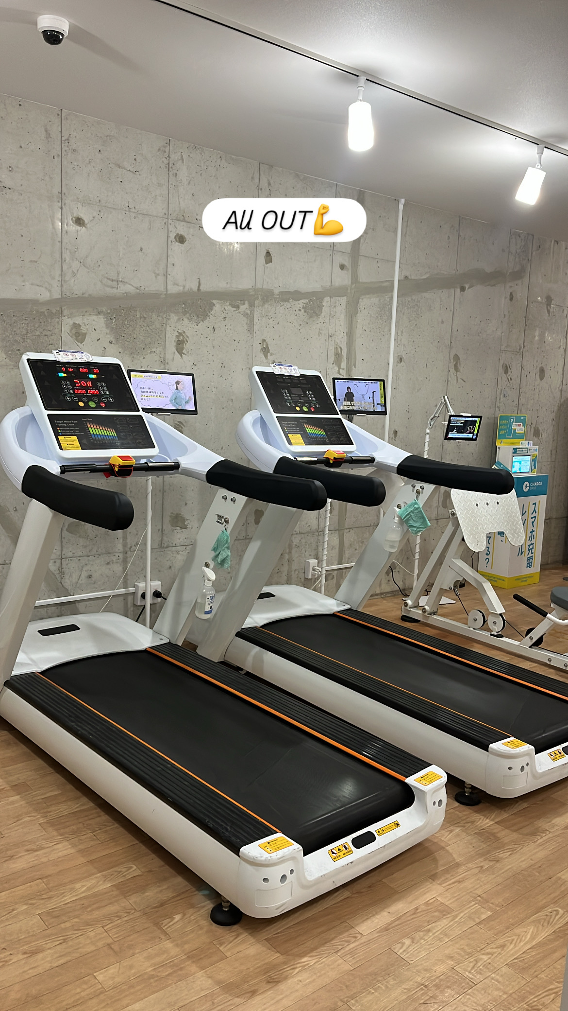 運動がメンタルヘルスに与える影響